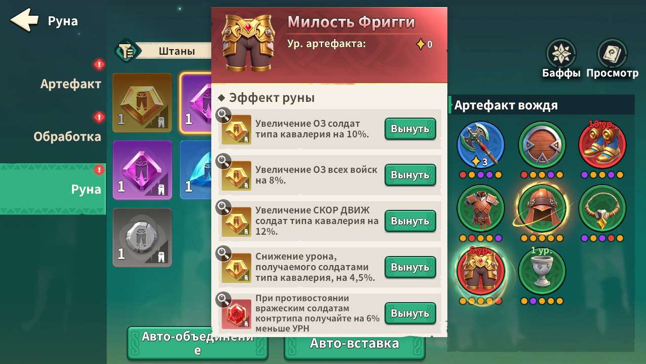 продажа аккаунта к игре Fate War (Война судьбы)